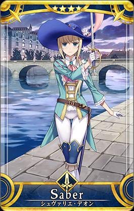 Amazon.co.jp | Fate/Grand Order Arcade (FGOアーケード